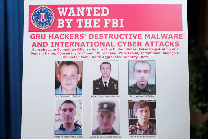 Листовка с шестью разыскиваемыми российскими программистами