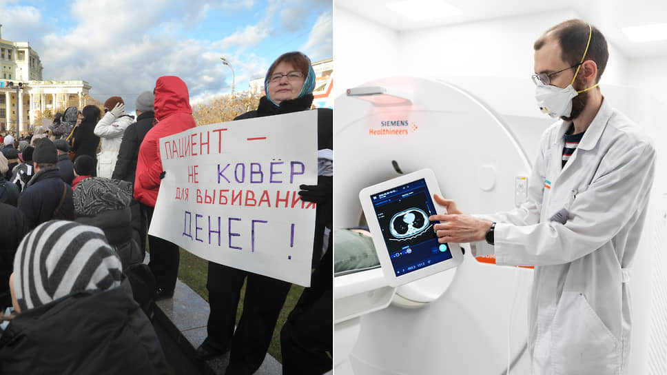 Слева: митинг медиков против реформы здравоохранения. Справа: новое оборудование Siemens в столичной больнице
