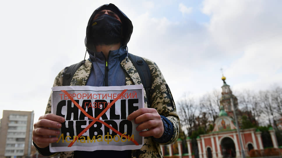 Почему мусульмане протестовали у посольства Франции в Москве