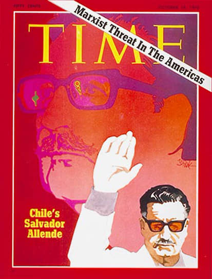 Портрет Сальвадора Альенде попал на обложку журнала Time 19 октября 1970 года. Красный цвет должен был подчернуть – над Америкой навис зловещий призрак коммунизма