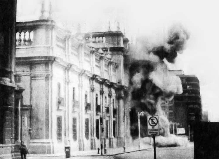 Обстрел президентского дворца Ла Монеда. 11 сентября 1973 года