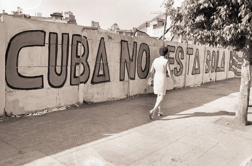 Граффити «Куба не одинока» в Сантьяго. Став президентом, Сальвадор Альенде  установил дипломатические отношения с социалистической Кубой, которую не признавали США