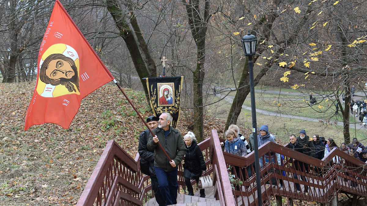 Народно патриотический