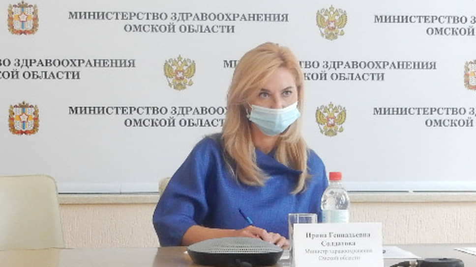 Бывший министр здравоохранения Омской области Ирина Солдатова