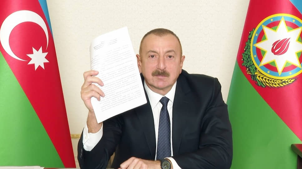 Президент Азербайджана Ильхам Алиев с текстом соглашения 