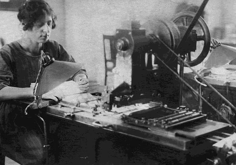 Чтобы скрыть от советских людей масштабы работы печатного станка (на фото), были использованы проверенные временем методы