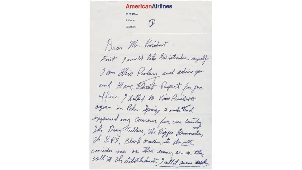 Письмо Элвиса Пресли президенту США Ричарду Никсону