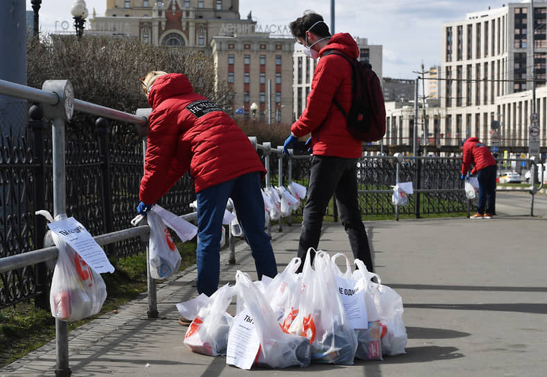 Во время пандемии благотворительные организации старались помочь бездомным продуктами и вещами. Акция поддержки бездомных «Ты не один», организованная «Ночлежкой» в Москве 