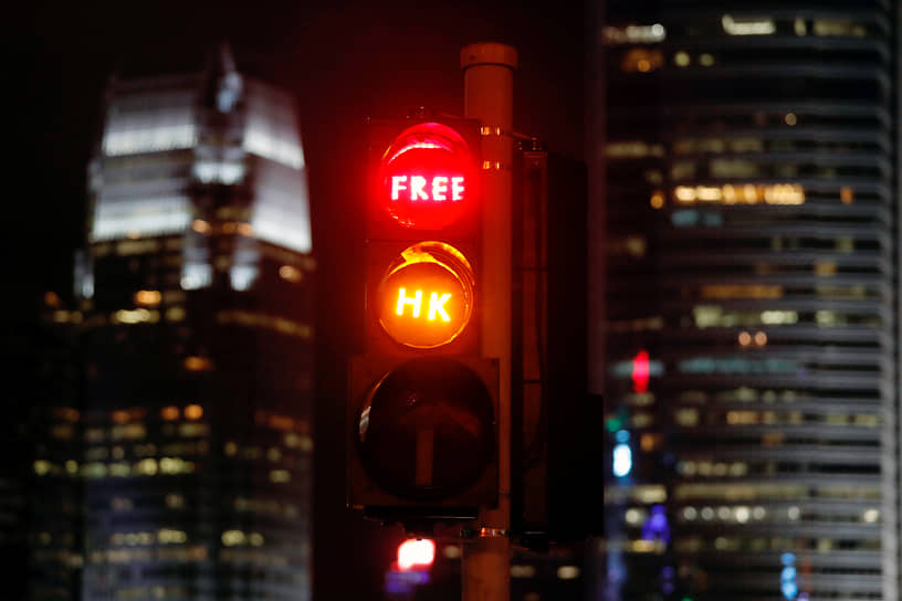 Гонконг. Надпись на светофоре «Свободный Гонконг»