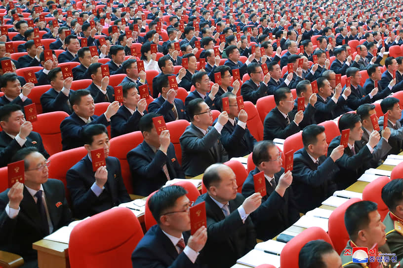 Пхеньян, КНДР. Восьмой съезд Трудовой партии Кореи