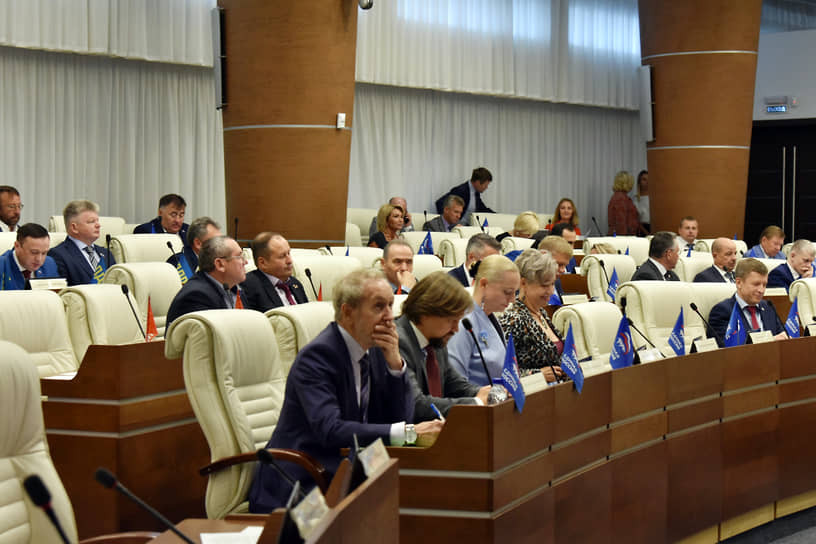 Заседание Законодательного собрания Пермского края