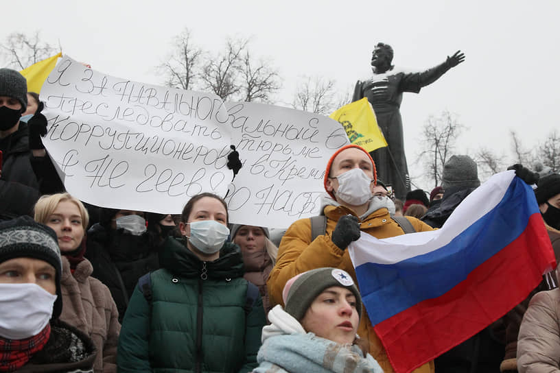 Митинг у памятника Кузьме Минину в Нижнем Новгороде