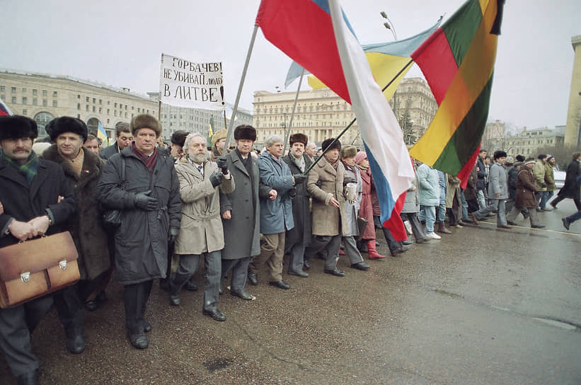 Москвичи, протестующие против ввода советских войск в Вильнюс. 1991 год