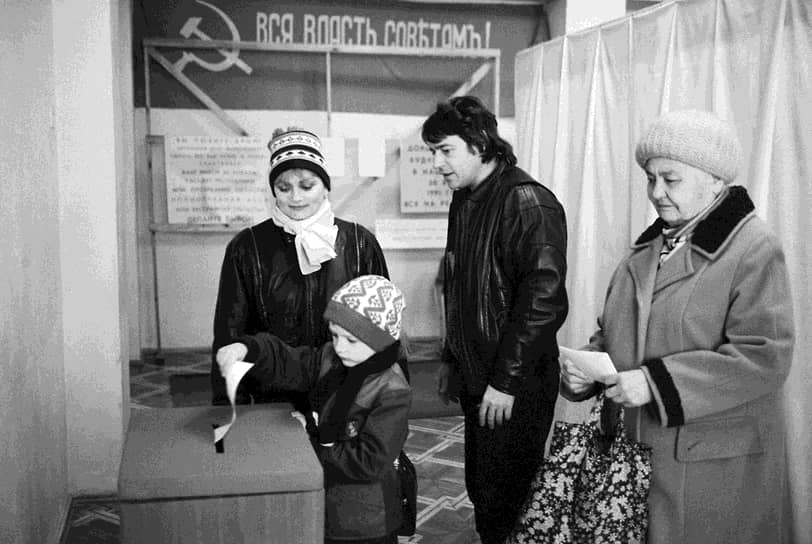 Голосование в ходе референдума по статусу Крыма. 1991