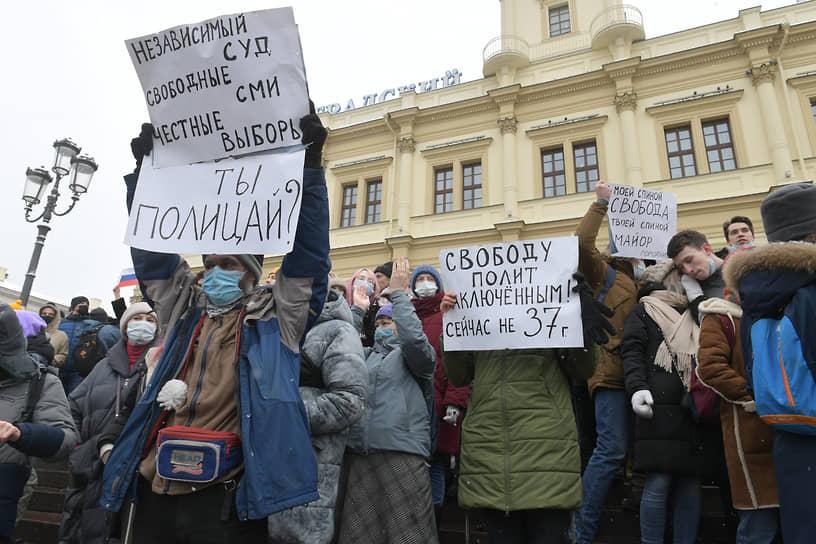 Участники акции на Комсомольской площади в Москве
