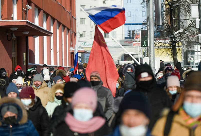 Участники акции протеста в Новосибирске