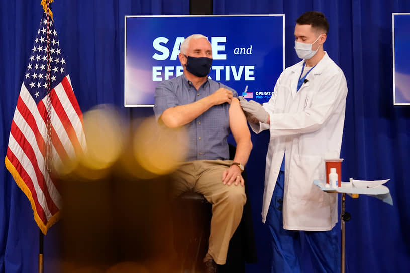 18 декабря вице-президент США Майк Пенс сделал прививку от коронавируса вакциной Pfizer/BioNTech. Трансляцию вело американское телевидение. «Я не почувствовал боли. Отлично», — сказал господин Пенс после вакцинации