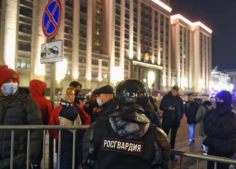 Участники акции в поддержку Алексея Навального на Манежной площади 