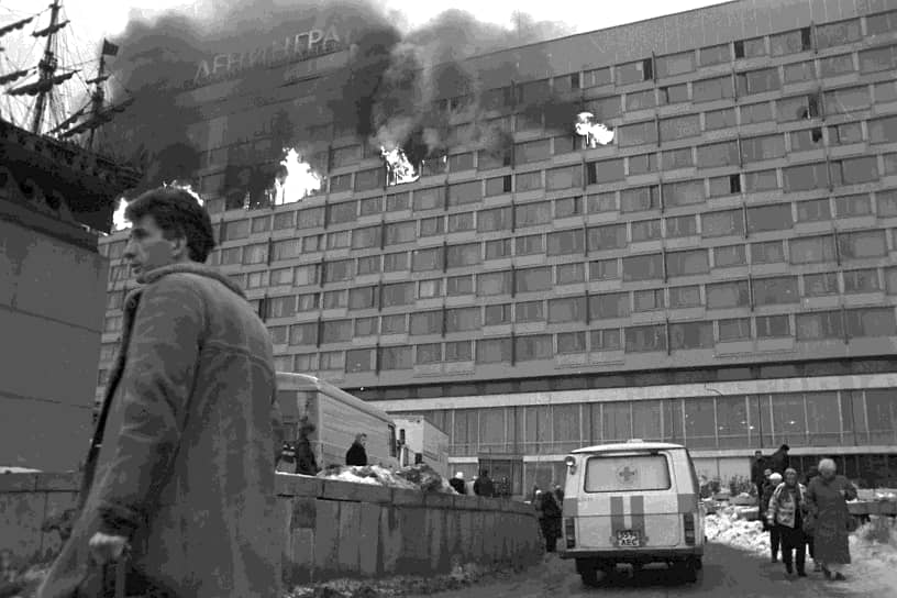 Пожар в гостинице «Ленинград» приковал к себе внимание всей северной столицы. В огне погибли 16 человек, среди них был журналист журнала «Огонек» Марк Григорьев