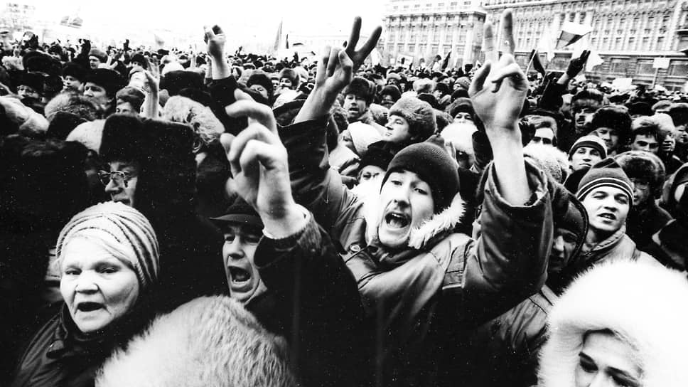 Митинг на Манежной площади в Москве. 1991 год