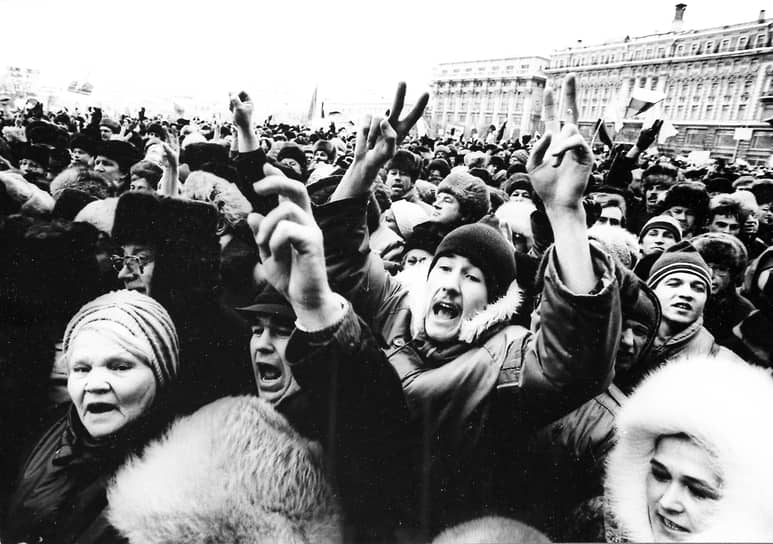 Митинг на Манежной площади в Москве. 1991 год
