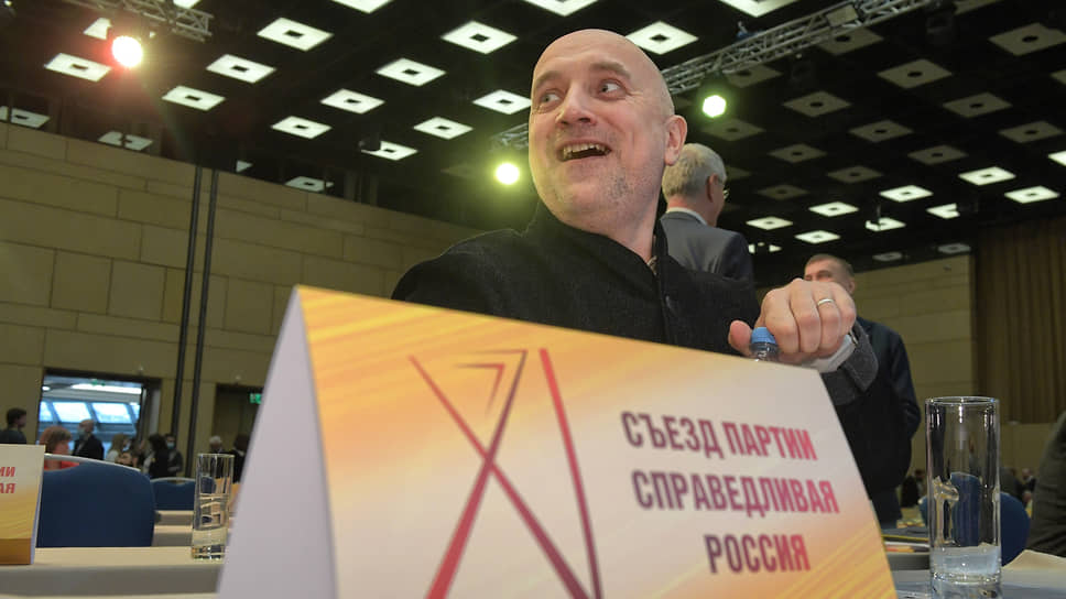 «Взбодрить и взъерошить политическую систему» – Политика – Коммерсантъ