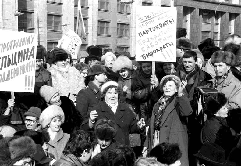 Митинг на Манежной площади в Москве в поддержку всесоюзного референдума и Бориса Ельцина. 10 марта 1991 года