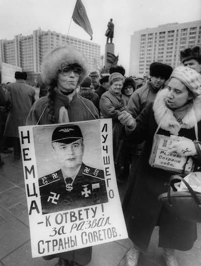 Демонстранты на Октябрьской площади в Москве