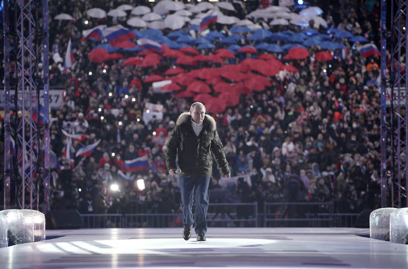 Москва. Владимир Путин на концерте в честь годовщины присоединения Крыма к России 