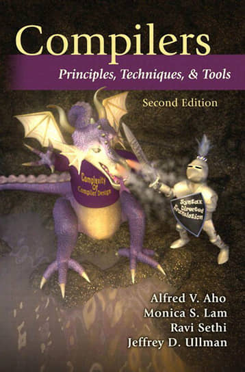 Обложка книги «Компиляторы. Принципы, технологии и инструментарий»
