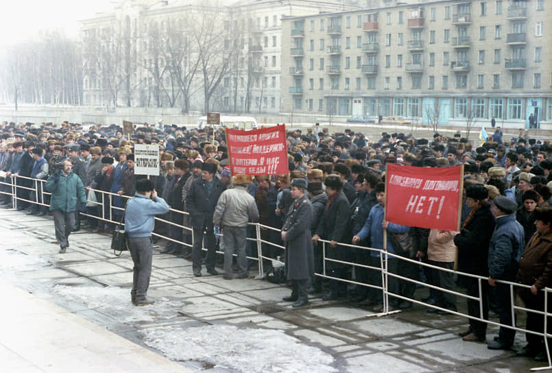 Забастовка шахтеров Донецка, 1991 год