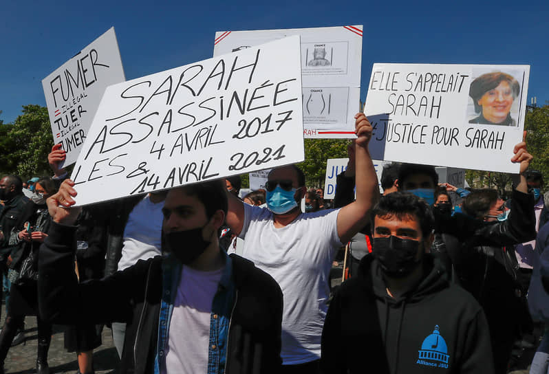 Участники митинга в Париже с табличками «Сара была убита 4 апреля 2017 года и 14 апреля 2021 года» и «Ее звали Сара. Справедливое правосудие для Сары»