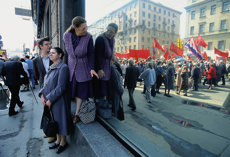 Шествие коммунистов во время первомайской демонстрации. 1 мая 1996 года