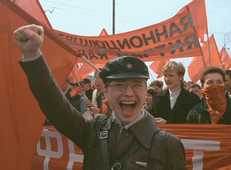 Первомайская демонстрация Национал-большевистской партии и «Авангарда коммунистической молодежи» на Тверской улице.1 мая 2002 года 