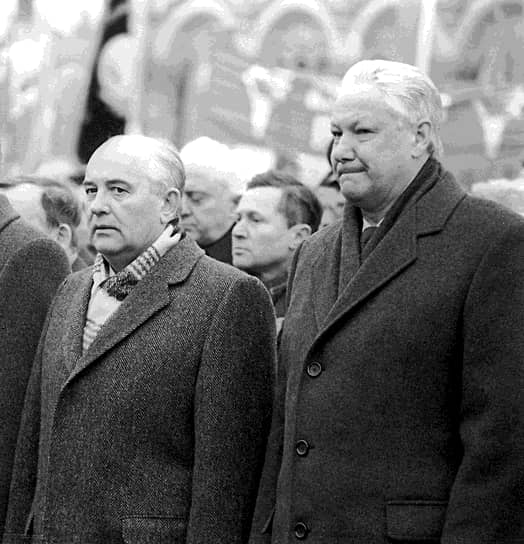 Президент СССР Михаил Горбачев (слева) и председатель Верховного Совета России Борис  Ельцин во время первомайской демонстрации на Красной площади. 1 мая 1991 года