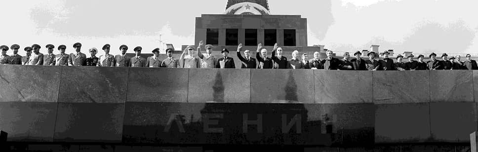 Руководители КПСС приветствуют участников демонстрации. 1 мая 1990 года