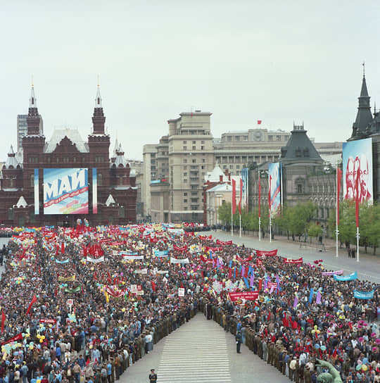 Первомайский митинг на Красной площади. 1990 год