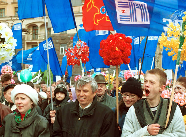 Участники первомайской демонстрации на Тверской улице в Москве. 1 мая 2000 года