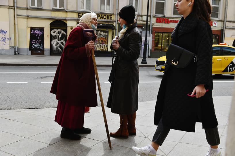 Москва. Женщины разговаривают на улице