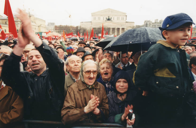 Митинг коммунистов у памятника Карлу Марксу. 1 мая 1998 года