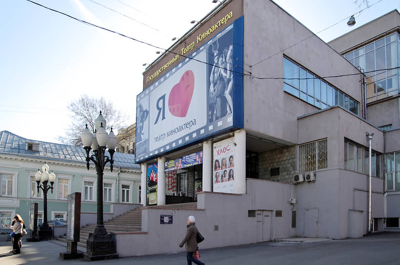 Театр киноактера в москве
