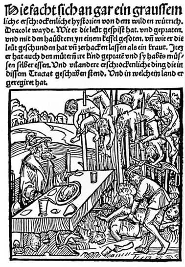 Страница из памфлета о Владе Цепеше, также именуемом Дракулой. 1499 год