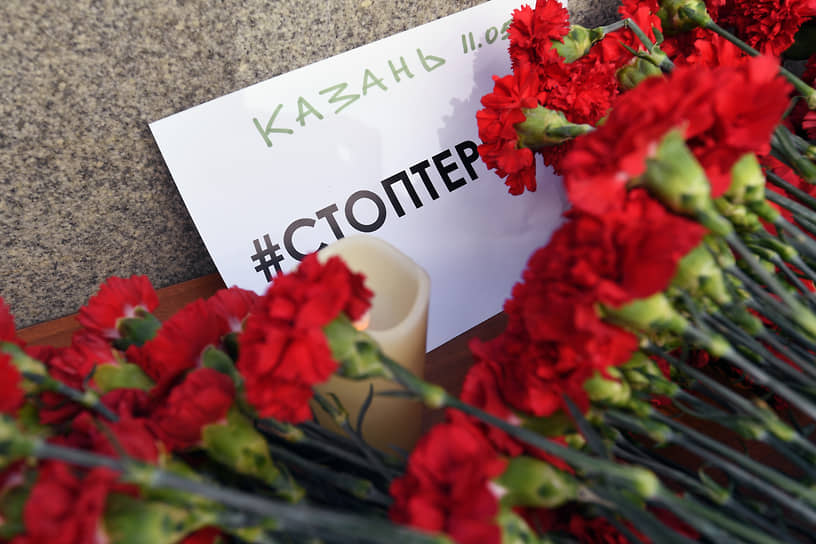 Цветы у здания полномочного представительства Республики Татарстан в Москве в память о жертвах трагедии в казанской школе