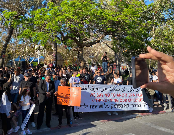 Митинг в Яффе близ Тель Авива