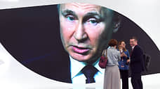 Трансляция выступления президента России Владимира Путина на пленарной сессии форума