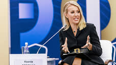 Телеведущая Ксения Собчак во время работы форума