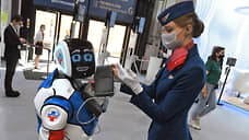 Стюардесса авиакомпании «Россия» рядом с роботом в здании выставочного центра «Экспофорум»