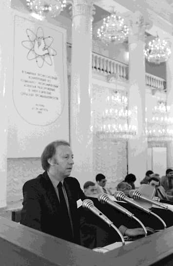 Президент Национального союза горняков Артур Скаргилл был большим другом Советского Союза. На фото: выступление Скаргилла на Всемирной профсоюзной конференции в Москве, 1983 год