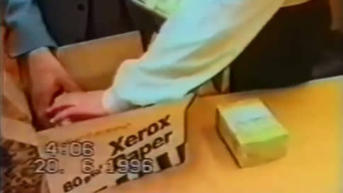 «В том, в чем было удобно деньги донести и заплатить»