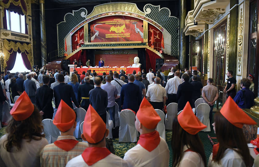 Делегаты на предвыборном съезде партии «Коммунисты России»